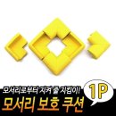 비케이엠컴퍼니