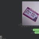 일본 가기 전 일상이야기 _ 홍대에서 레전드 찍음 메이드카페 방문후기, 스시 30접시 재도전