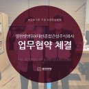 한방건설주식회사