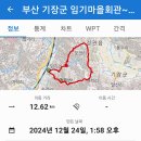 부산마을회관 이미지