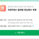 고집센그집갈비탕 부산대신점 | 🍚 고집센그집갈비탕 부산대신점 Reveiw 부산 대신동 갈비탕 포장 및 배달 맛집 추천
