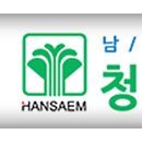 한샘입시교육컨설팅 이미지
