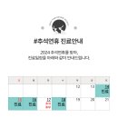 조준호이비인후과의원 이미지