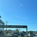 SK관문주유소 이미지