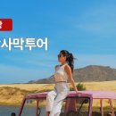 여행하기 좋은 날 이미지