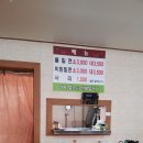 소문난사직밀면
