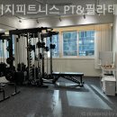 베이지피트니스 PT&필라테스 광화문점 | 내수동 필라테스 베이지피트니스 PT&amp;필라테스 광화문점 필라테스 플레이스 첫 체험 후기 이야기
