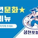 청년문화에비뉴 이미지