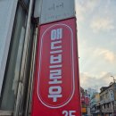애드브로우