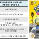 아이쿠24 이미지