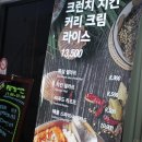 라라코스트군산대점 이미지