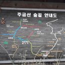 남양주시 주금산(25일),군포의 수리산(31일),인천의 문학산 해돋이 산행(1일). 이미지