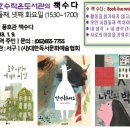 풍암호수작은도서관 이미지