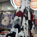 태희네수선 이미지