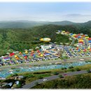 네이쳐캠프70s 1 이미지