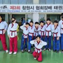 창원시립리젠시빌어린이집