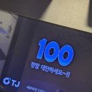 슈퍼스타 코인 노래연습장 이미지