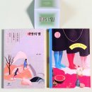 북클럽 | 창비 북클럽 3기 가입 후기 | 웰컴 키트 언박싱과 도서 구성