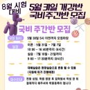 비손요양보호사교육원