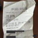 [별★ 4.5개] 디즈니 픽사 영화 &lt;엘리멘탈&gt; (2023) 메가박스 강동점 2D 일반 관람 후기