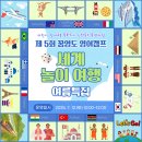 동구의 꿈 이미지