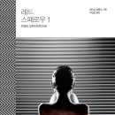 레드고 이미지