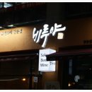 도봉-도봉-서울도봉-2328 이미지