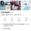 한산대첩꿀빵 이미지
