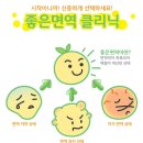 클리닉 이미지