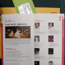 봉포유 Vol.4 다시만난 세상으로~ 봄바람 쐬러 가자 | 다시만난세상으로 봄바람쐬러가자