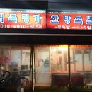 귀족명가 이미지