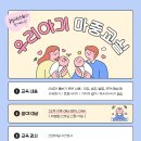 금빛여성의원 이미지