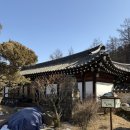 물꼬방 | [포천카페] 전통 한옥 카페 ‘물꼬방’ 후기