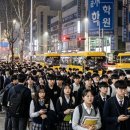 스터디스타보습학원 | 대치동은 어떻게 '교육의 메카'가 되었나?" 늪지에서 학원 기업의 성지가 되기까지 (feat. 실제 등원 후기)