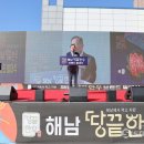 땅끝한우 이미지