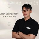 리메이크바디샵 이미지