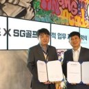 상무SG 스크린 골프 이미지