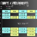 MNF퍼스널트레이닝 이미지