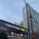 마켓올림식자재마트