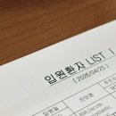 이마트24 부평신명점 | 인천점집 부평점집 접근성 좋고 편안한 분위기 서린궁 상담후기