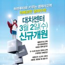 대치영재수학학원 이미지