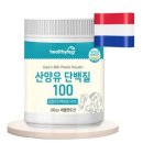 헬씨 쇼핑하우