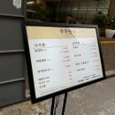 박가네 해주면옥 곰탕 | 남포동맛집 부부면옥 부산 평양냉면 도장깨기 평냉 is Sexy Food