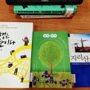 지리산愛 이미지