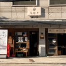 성수 술집 추천 [우야꼬모듬전포차] 성수 막걸리 전집