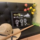 하이팜 | 싸인이스케이프 홍대점 - 거상, 하이팜