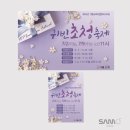 귀빈 이미지