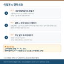 스카이팜에듀교육원