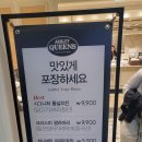 애슐리퀸즈 엔터식스 안양점 이미지