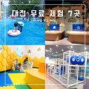 송촌생활체육공원(4) 이미지
